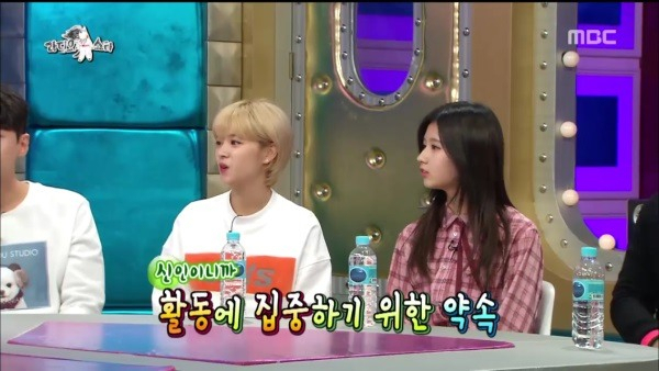 사진.라디오 스타 방송캡쳐