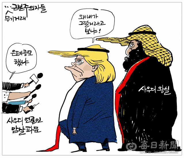 매일희평.김경수화백