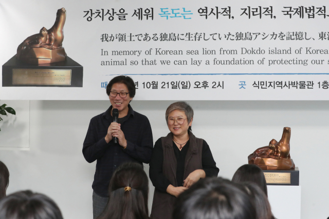 21일 오후 서울 용산구 식민지역사박물관에서 열린 강치 조각상 기증식에서 