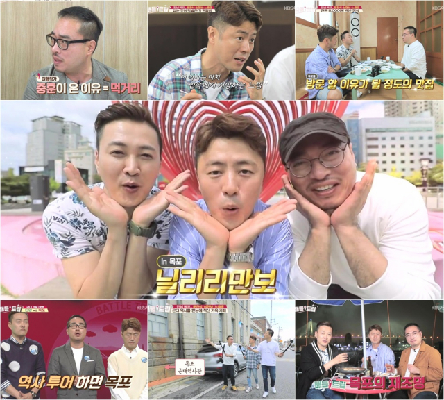 사진. KBS 2TV 