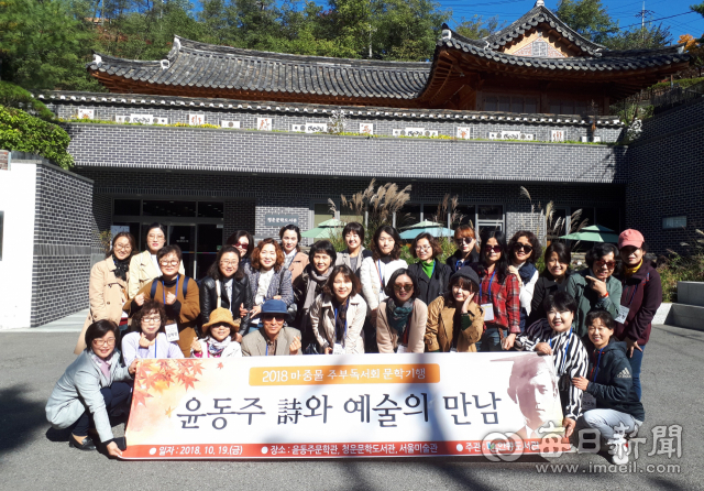 주부독서회