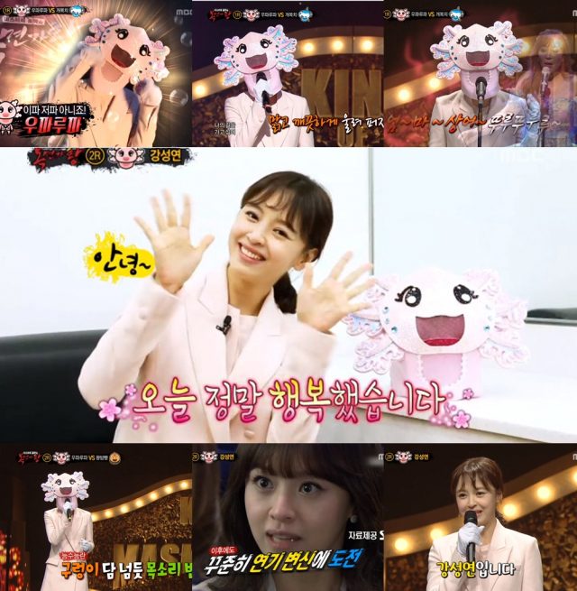 사진. MBC 