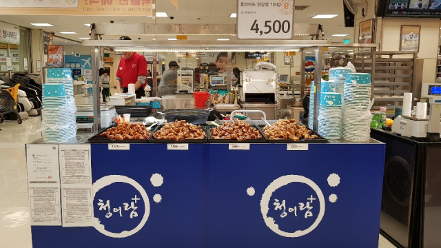이마트 대구 칠성점이 31일까지 