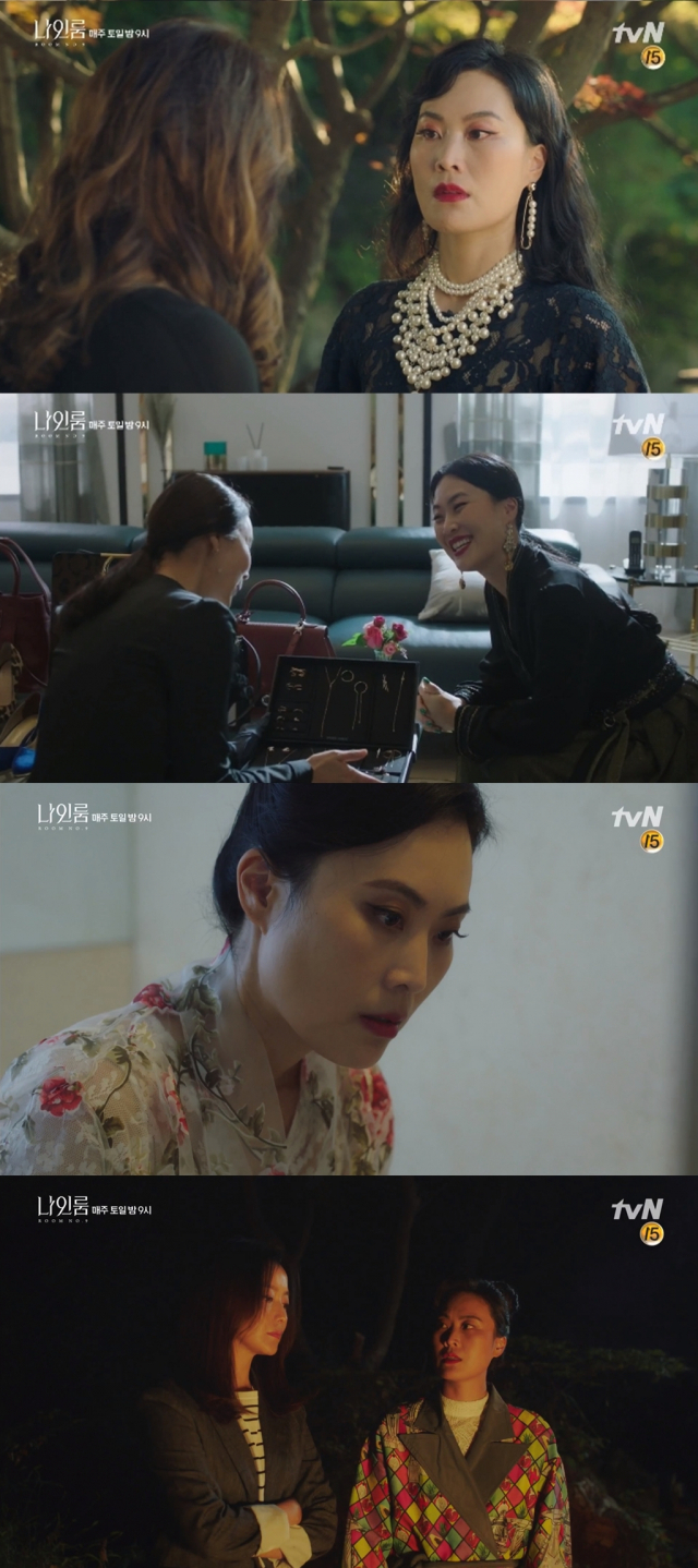 사진= tvN 토일드라마 