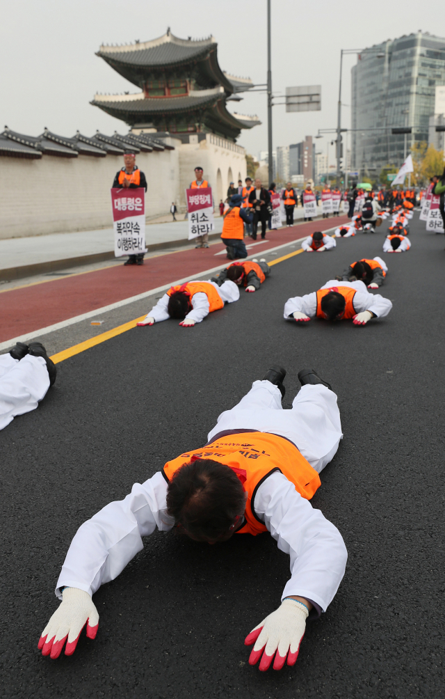 전국공무원노조 조합원들이 22일 오후 서울 종로구 광화문 앞에서 해직자 원직복직을 촉구하며 오체투지를 하고 있다. 연합뉴스