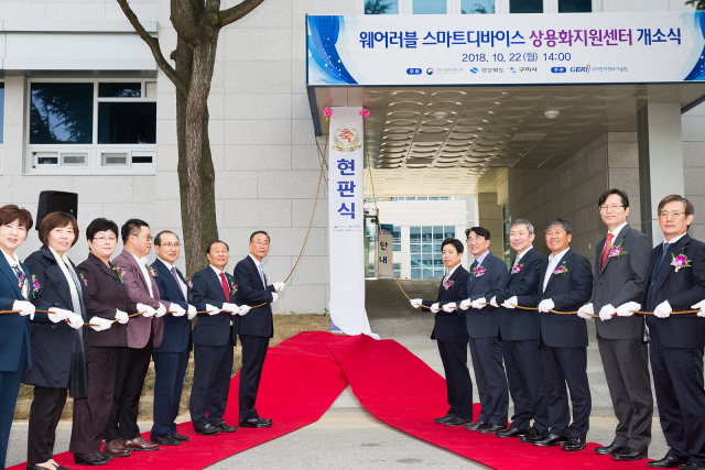 구미시, 과기정통부, 경북도 관계자들이 구미 신평동 금오테크노밸리 내에서 