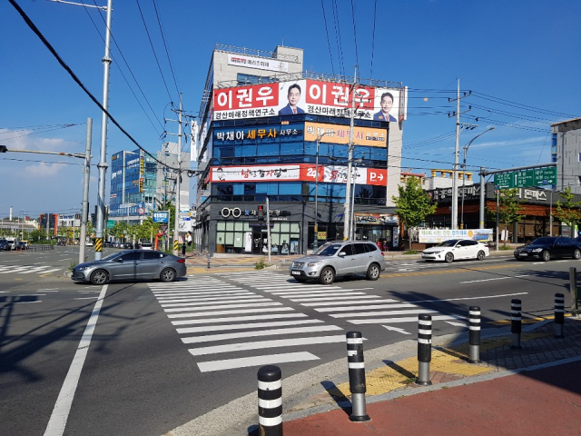 이권우 경산미래정책연구소