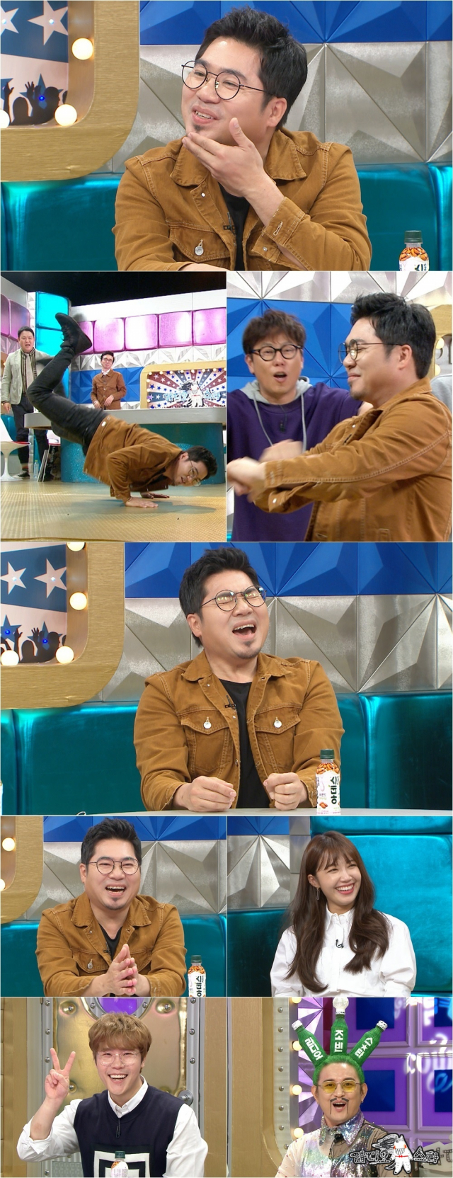 사진. MBC 