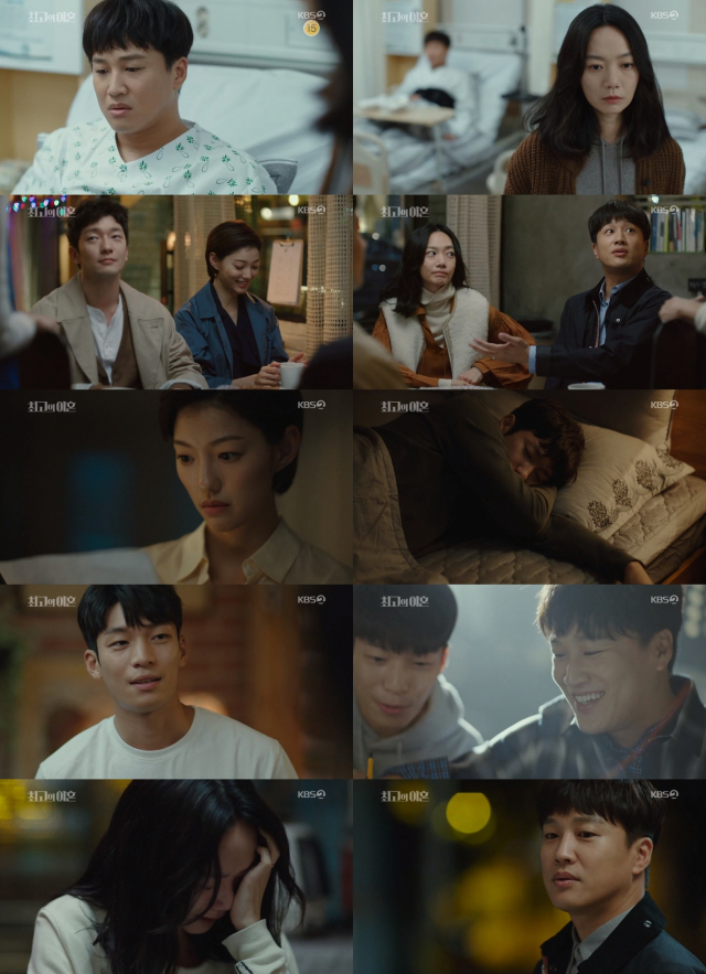 사진= KBS 2TV 