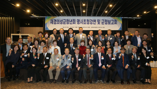 의성군은