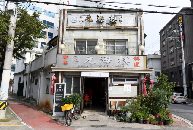 창원시 진해구 중원로터리 인근의 원해루.