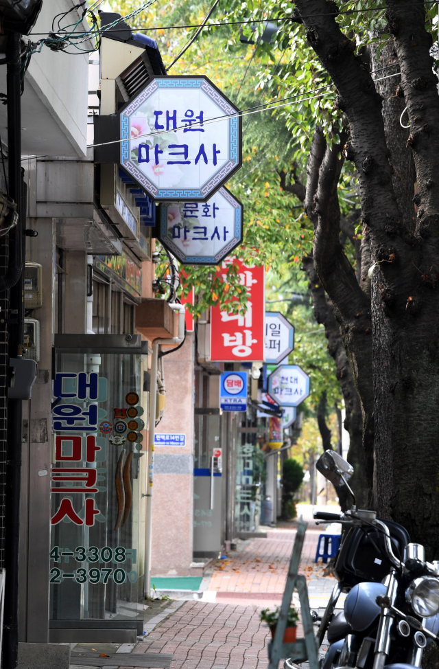 .창원시 진해구 군항마을 거리.
