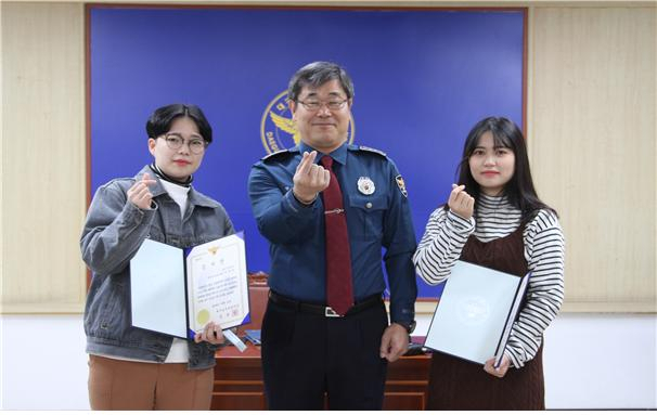 안정민 대구 남부경찰서장은 23일 오전 보이스피싱 범죄예방 영상을 제작해 재능기부한 이은주(영남이공대 영상디자인학과2), 이정미(영남이공대 영상디자인학과2) 씨에게 감사장을 전달했다. 대구 남부경찰서 제공.