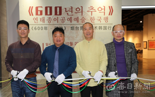 취젠펑(왼쪽부터) 연태시 문화관 주임, 유옥산 연태시 문화관 서기, 이강 연태시 전지공예 대표 전승인, 류필기 세계풍류문화교류재단 이사장이 23일 대구DTC섬유박물관에서 열린 