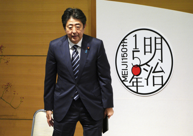 아베 신조 일본 총리가 23일 도쿄(東京) 나가타초(永田町) 헌법기념관에서 열린 메이지유신 150년 기념식에서 연설하기에 앞서 참석자들에게 인사하고 있다. 연합뉴스