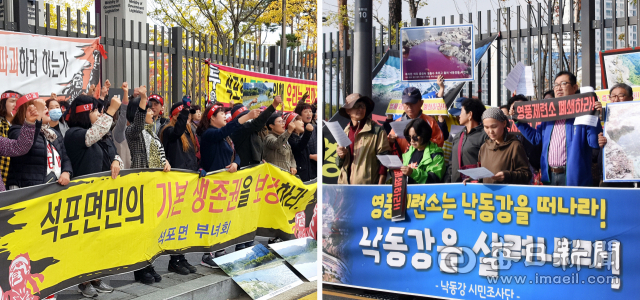 경북 봉화 소재 영풍석포제련소 조업정지 찬반 집회 모습. 매일신문 DB