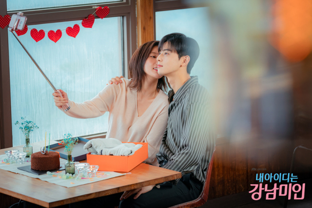2018년 드라마 내 아이디는 강남미인 