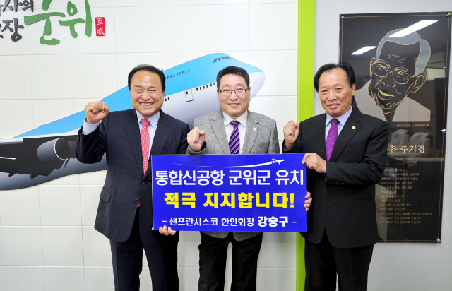 군위군 제공