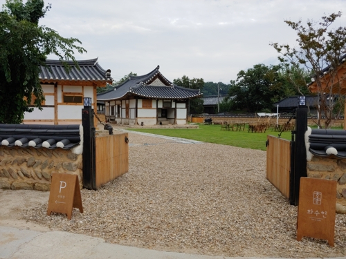 화수헌 한옥 게스트. 경북도 제공