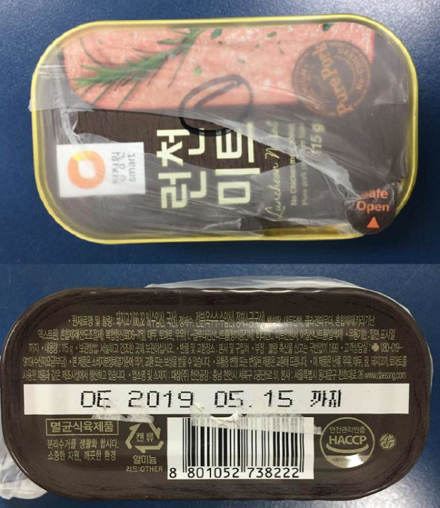 식품의약품안전처가 소비자 신고로 충남 동물위생시험소가 식육가공업체인 대상㈜천안공장에서 제조·판매한 
