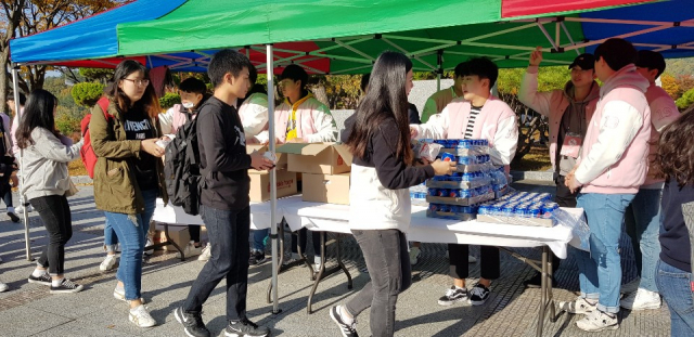 경운대 총학생회