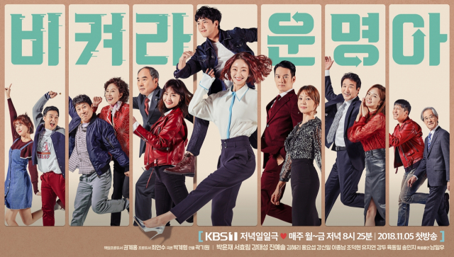 사진. KBS