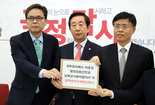 자유한국당 김성태 원내대표가 24일 국회 원내대표실에서 곽상도, 최교일, 임이자 의원과 함께 긴급 기자회견을 하며 