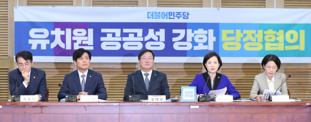 유은혜 부총리 겸 교육부 장관과 더불어민주당 김태년 정책위 의장이 25일 오전 국회 의원회관에서 열린 유치원 공공성 강화 당정협의를 마치고 결과를 발표하고 있다. 연합뉴스