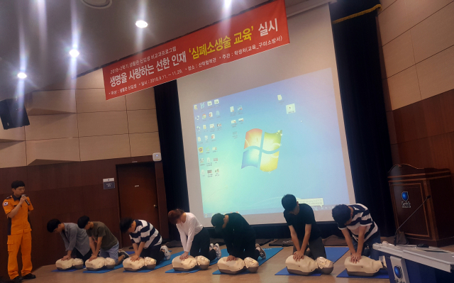 금오공대 심폐소생술 교육