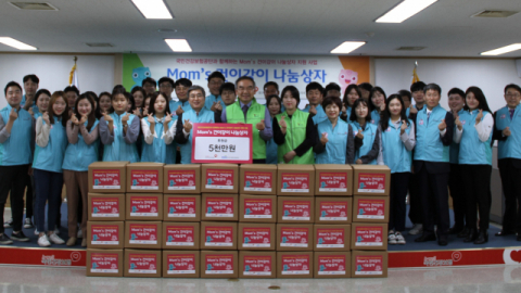 국민건강보험 대구지역본부(본부장 김대용)는 10월 25일 저소득 영유아 보육세대에 전달할 육아용품 세트인 