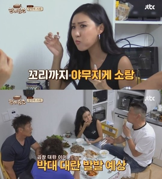 마마무 화사가 방송에 출연해 곱창, 게장, 김부각, 박대구이 등을 
