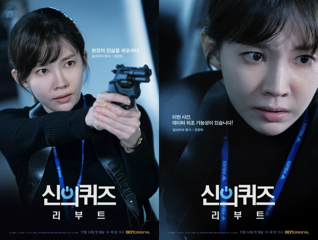 사진=OCN