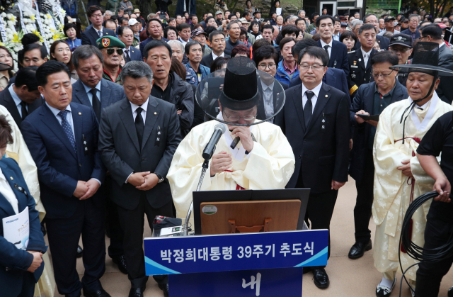26일 오전 경북 구미 박정희 생가에서 열린 