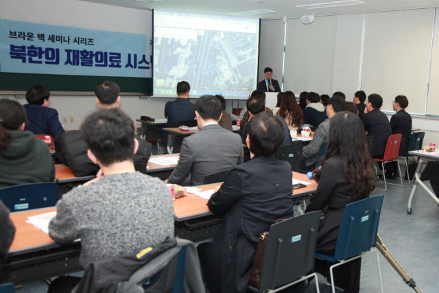 26일 오후 대구대 재활과학대학에서 