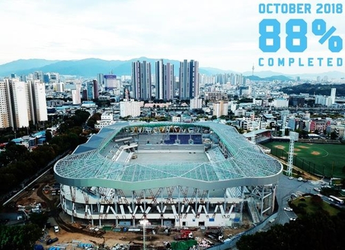포레스트 아레나 전경.[대구FC 제공=연합뉴스]