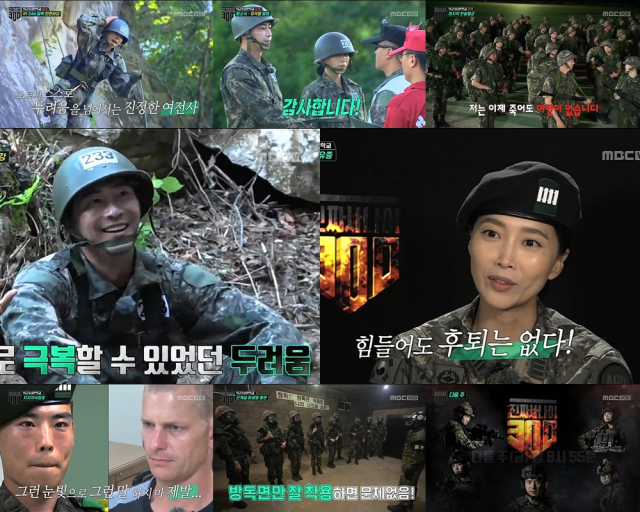 사진. MBC 