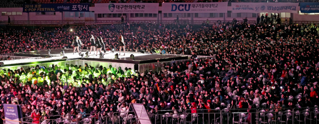 매일신문사 주관한 