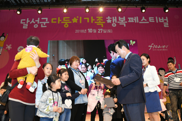 대구 달성군은 