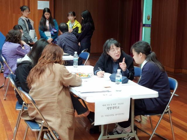 경산여고 꿈 축제