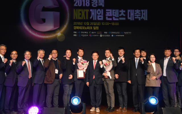 26일 경산 경북테크노파크에서 열린 