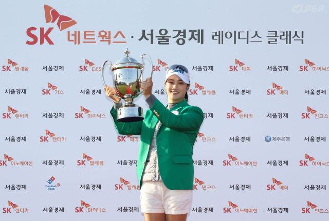 28일 제주 서귀포 핀크스GC에서 열린 
