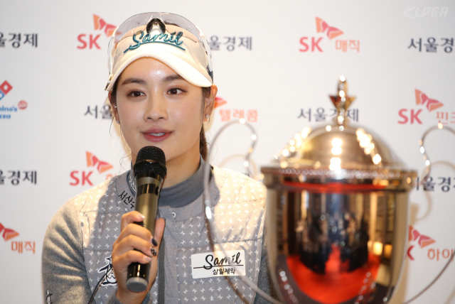 28일 제주 서귀포 핀크스GC에서 열린 