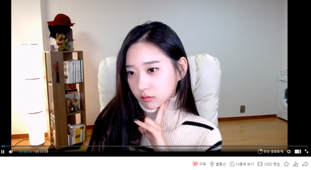 신재은 아프리카TV 방송. 자료사진. 온라인 커뮤니티