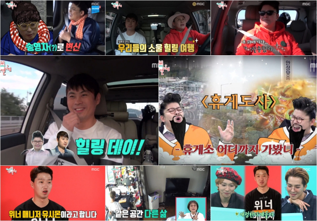사진. MBC 