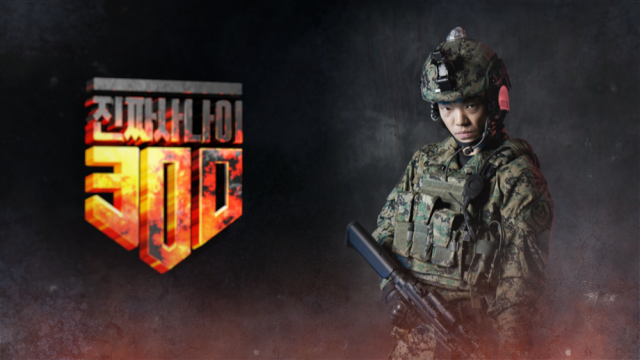 사진. MBC 