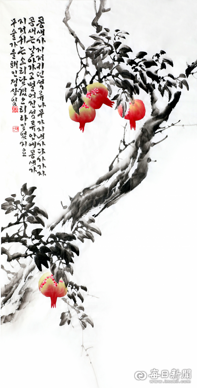 2018 매일서예문인화대전 대상 정상임 씨 작품. 정운철 기자 woon@msnet.co.kr