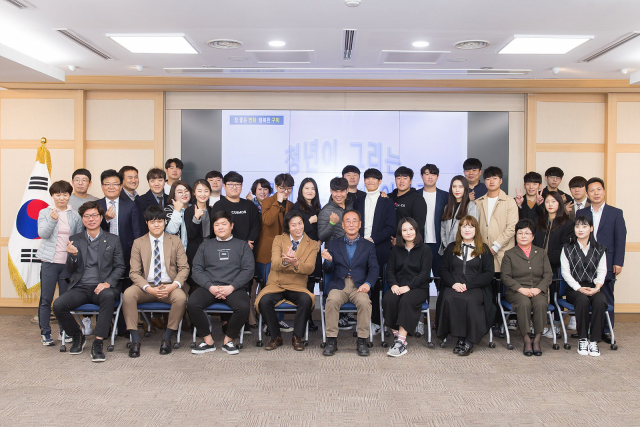 구미의 청년 활동가 등이 