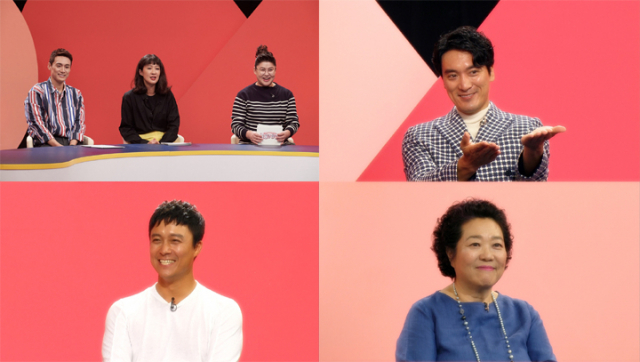 KBS2 볼빨간 당신