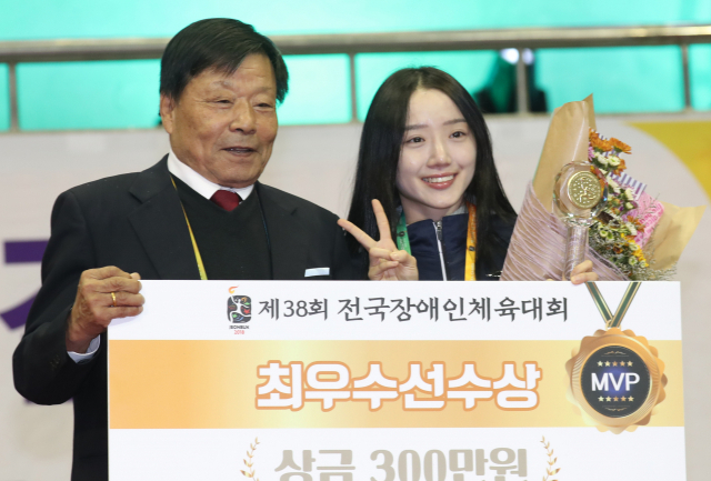 제38회 전국장애인체육회 최우수선수 정사랑(충북)이 29일 전북 익산시 실내체육관에서 열린 폐회식 에서 김의수 대한장애인체육회 부회장과 기념촬영하고 있다. 연합뉴스