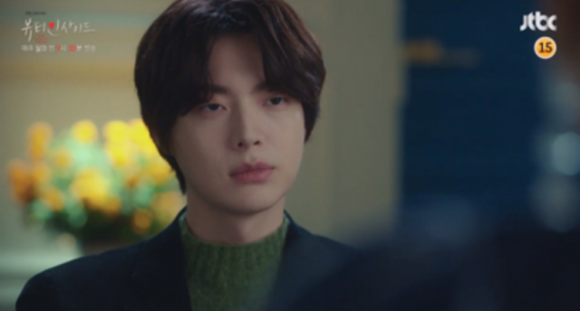 뷰티인사이드 / 사진출처 : 뷰티인사이드 캡쳐
